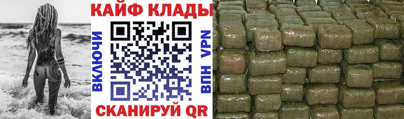 Продажа наркотиков Калач-на-Дону ГАШ Каннабис Кокаин Меф мяу мяу