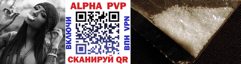 APVP VHQ Калач-на-Дону