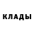 БУТИРАТ GHB mast htek