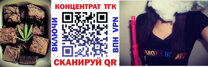 купить наркотики цена  Калач-на-Дону  Еда ТГК конопля 