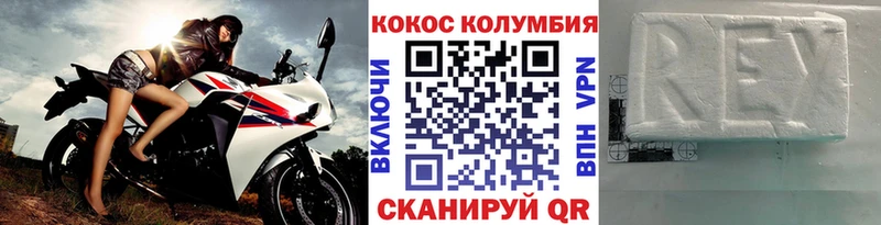 как найти наркотики Калач-на-Дону Cocaine Боливия