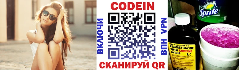 Кодеиновый сироп Lean напиток Lean (лин)  как найти закладки  Калач-на-Дону 