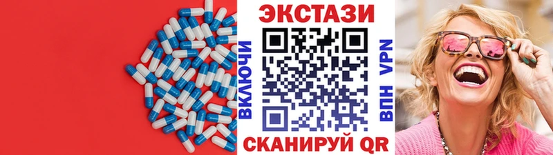 ЭКСТАЗИ Punisher  наркота  Калач-на-Дону 
