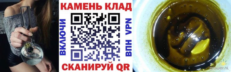 ГАШ гарик  даркнет сайт  Калач-на-Дону 