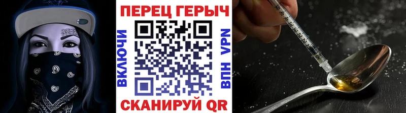 ГЕРОИН Афган KRAKEN вход Калач-на-Дону даркнет сайт