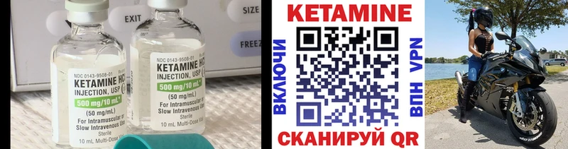 закладки  Калач-на-Дону  КЕТАМИН VHQ 