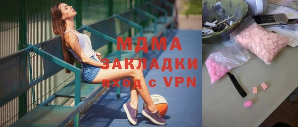 MDMA Алексин