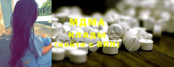 MDMA Алексин