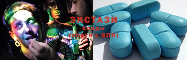 MDMA Алексин