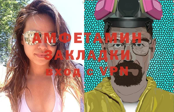 герыч Алзамай
