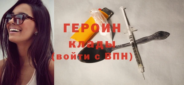 герыч Алзамай
