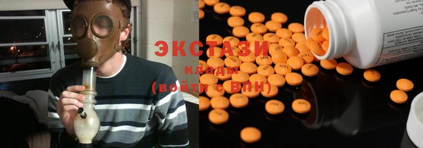 MDMA Алексин