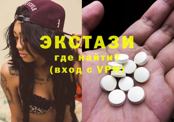 MDMA Алексин