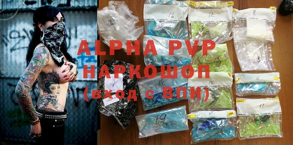MDMA Алексин