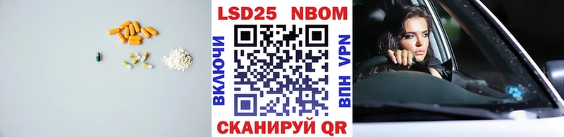 Лсд 25 экстази кислота  купить  цена  Калач-на-Дону 