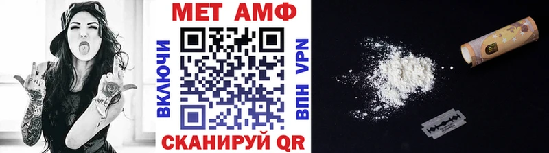 купить  сайты  Калач-на-Дону  Метамфетамин пудра 