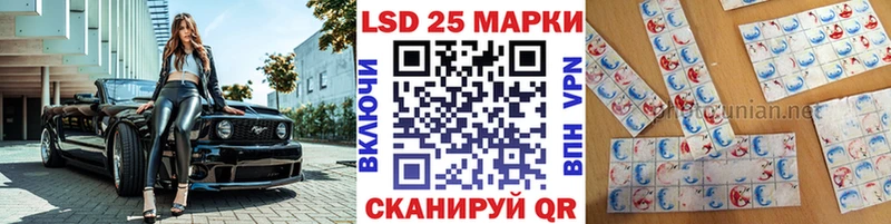 Марки 25I-NBOMe 1,8мг даркнет сайт Калач-на-Дону