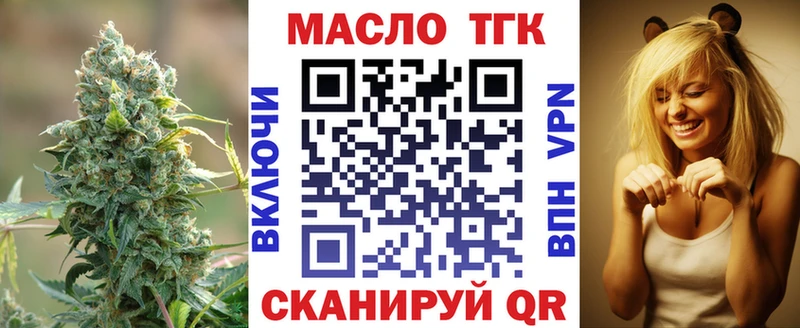 где найти наркотики Калач-на-Дону мориарти как зайти ТГК гашишное масло