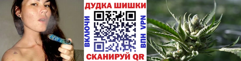 Каннабис Ganja  Калач-на-Дону 
